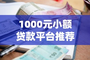 2023年大货车贷款平台推荐:5个靠谱渠道+申请避坑指南 2023年大货车贷款平台推荐:5个靠谱渠道+申请避坑指南