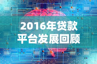 合肥住房公积金贷款最新政策2025年8月申请条件与额度全解析