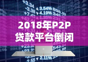 2023年大货车贷款平台推荐:5个靠谱渠道+申请避坑指南 2023年大货车贷款平台推荐:5个靠谱渠道+申请避坑指南