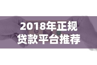 浙江省直公积金贷款最新政策2025：额度调整与申请条件详解