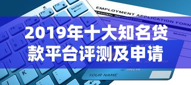 快e贷还款全攻略:手把手教你如何轻松搞定还款流程 快e贷还款全攻略:手把手教你如何轻松搞定还款流程