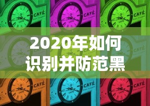 车辆质押贷款平台推荐：如何快速选到靠谱渠道