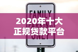 贷款哪里容易通过最新贷款平台推荐2025轻松下款攻略