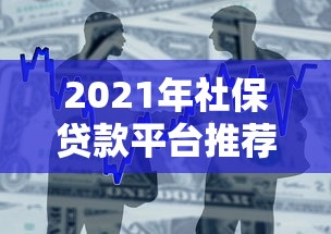 台州汽车贷款哪家好利率低放款快