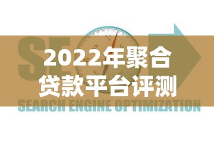 从贷款平台贷款后如何高效还款？这7个知识点必须掌握