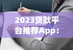 等额本金提前还款利息怎么算 手把手算给你看