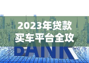 苏宁贷款a靠谱吗？2025最新额度、利率及下款实测分享