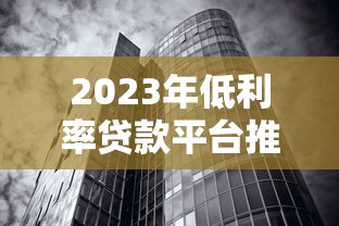 如何申请贷款 2025年最新贷款申请流程指南