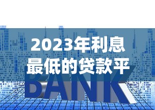 分期乐每月几号还款最合理?这份还款日避坑指南收好 分期乐每月几号还款最合理?这份还款日避坑指南收好