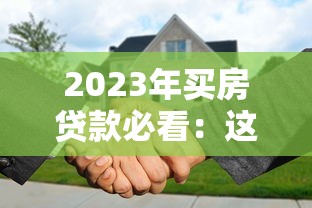 2025年定期存单质押贷款最新办理流程与利率对比