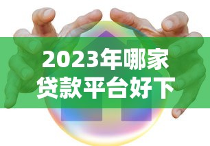 工行信贷A类中级考试题库解析：信贷从业者必看的备考干货整理