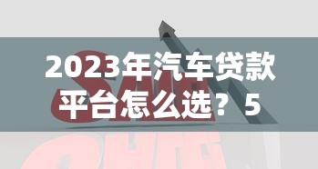 浦发银行还款日必知细节！如何巧妙规划贷款账单不踩坑？