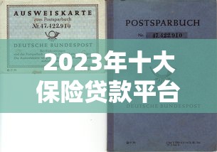 欠网贷还能参军吗？当兵前必看的贷款影响解析