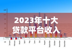 CC贷款平台靠谱吗？正规网贷平台申请攻略及注意事项