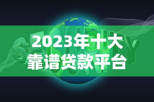 花呗还款能拖几天？推迟还款的正确操作+注意事项