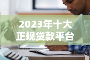 信用卡最低还款比例全解析：如何避免隐藏利息陷阱？