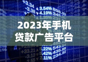 分期贷款投诉平台指南:如何高效解决贷款纠纷 分期贷款投诉平台指南:如何高效解决贷款纠纷