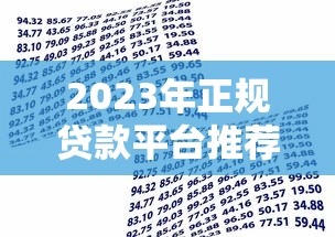 房贷还款逾期怎么办？三步教你避免征信受损+快速补救方案