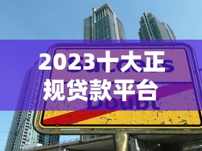 分期乐还款日期调整攻略：手把手教你灵活修改账单日