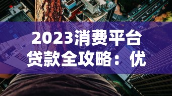招行信用卡账单日和还款日全解析：这样用卡更省钱