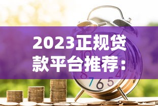 公积金提前还款到底省不省钱?算完这笔账你就明白了 公积金提前还款到底省不省钱?算完这笔账你就明白了