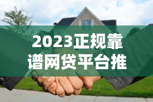 奇瑞金融车贷还款查询方法+流程详解，手把手教你轻松搞定