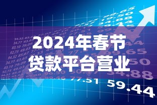 常德车主贷款平台推荐：哪些渠道靠谱又省心？