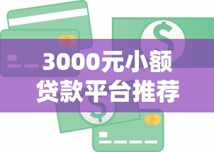 信用卡最后还款日当天还款可行吗？必看注意事项和避坑指南
