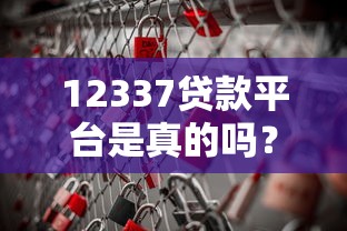 公积金贷款转出流程全攻略 手把手教你省钱又省心