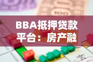 分期贷款平台哪个靠谱？2023年正规平台推荐及避坑指南