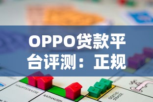 青岛信用贷款哪家好 2025年最新低息放款快平台推荐
