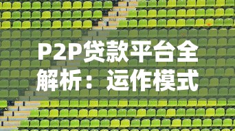 上海2025年最新首套房和二套房贷款政策对比及申请条件全解析 上海2025年最新首套房和二套房贷款政策对比及申请条件全解析