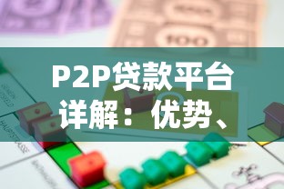 平安一账通贷款申请条件流程及额度详解