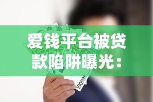 微信京东白条怎么还款？手把手教你超详细还款攻略