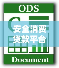 工行提前还款最新规定出炉!手把手教你省利息避坑指南 工行提前还款最新规定出炉!手把手教你省利息避坑指南