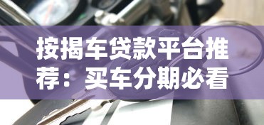 不用征信贷款最快放款平台