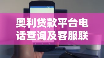 99贷贷款靠谱吗
