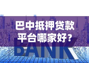 韩城公积金贷款申请条件及流程全攻略