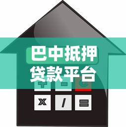 韩城公积金贷款申请条件及流程全攻略