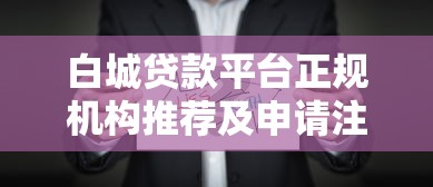 还款日当天能办理分期吗？这三点注意事项必须看
