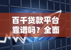 公积金装修贷款申请条件及流程全解析2025年最新政策