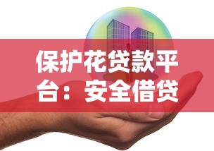 手把手教你申请白条停息挂账，详细步骤全解析！