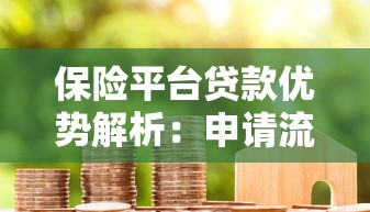 乐借贷款平台下载链接及使用指南:正规贷款APP如何快速申请 乐借贷款平台下载链接及使用指南:正规贷款APP如何快速申请