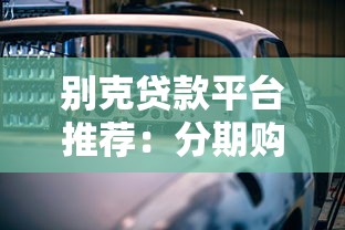 公积金授信贷款怎么申请？条件、流程、额度全解析