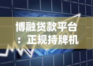 等额本息提前还款怎么操作更划算？3种方法省利息必看！