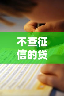 超级黑户贷款平台推荐及避坑指南