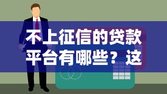 房贷提前部分还款利息怎么算？3分钟搞懂省下冤枉钱