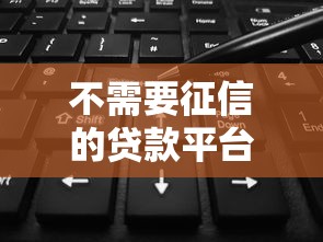 残疾军人专属贷款平台:优惠政策与申请指南 残疾军人专属贷款平台:优惠政策与申请指南
