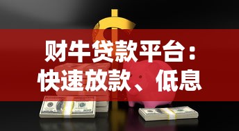 残疾军人专属贷款平台:优惠政策与申请指南 残疾军人专属贷款平台:优惠政策与申请指南