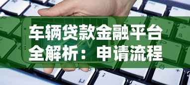 佛山助学贷款平台有哪些？2023年靠谱推荐及申请指南